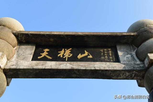 邢台天梯山：秋色美景入画来