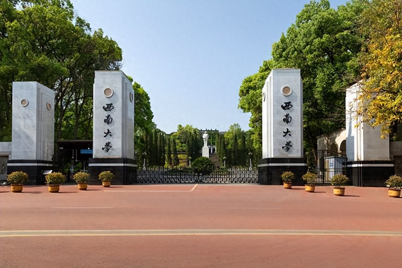 西南大學各省份錄取分數線_西南大學2024年錄取分數線_西南錄取分數線