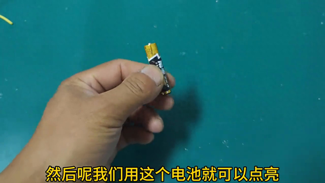 点亮电灯小游戏攻略（不会有水电工告诉你）