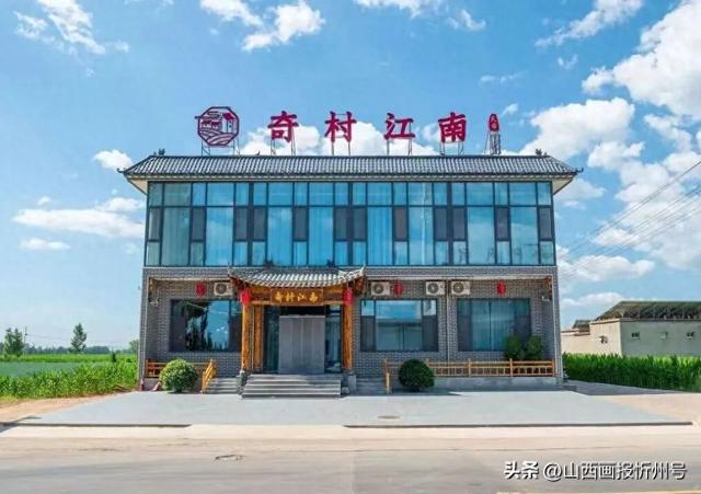 忻府区奇村江南民宿：双乳湖旁的「温暖疗愈首选」