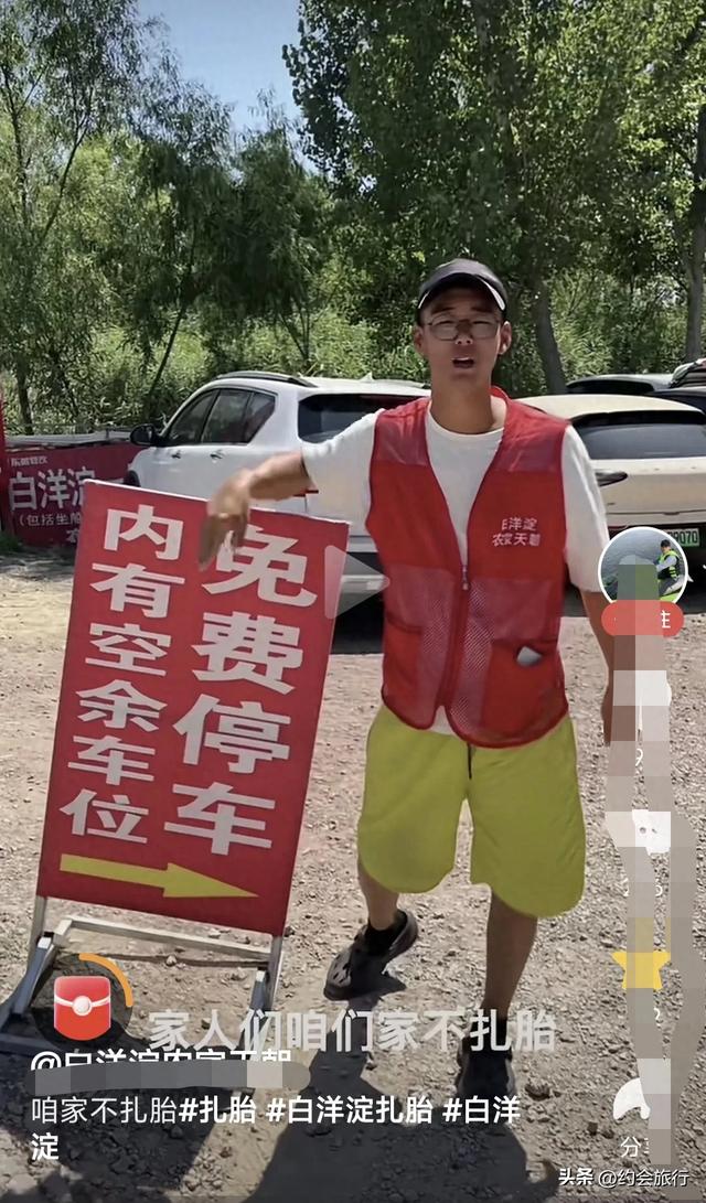 白洋淀商户喊“咱家不扎胎”！从被骂到自夸，白洋淀乱象有救吗？