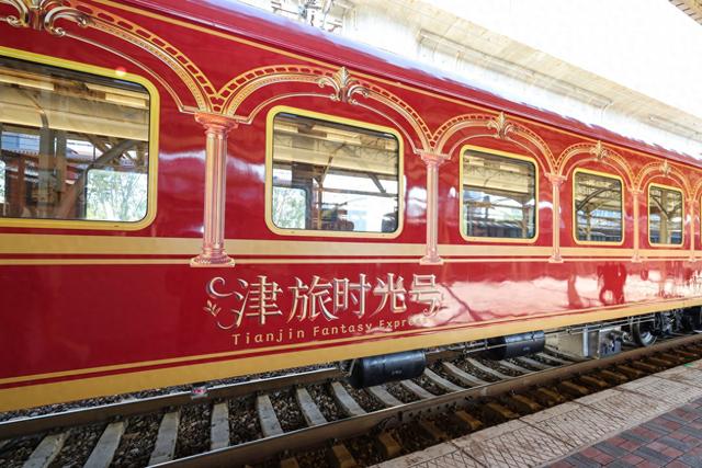 赴一场“津味”奇幻旅程