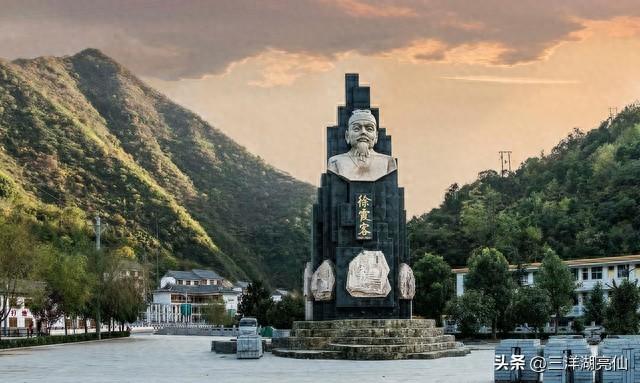 游黄山日记——【明】徐弘祖（徐霞客）