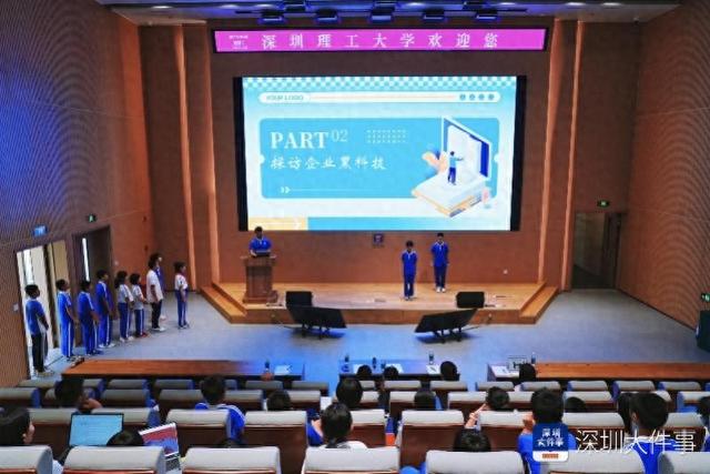 10后如何用AI玩转黑科技？“了不起的南山少年”本季收官