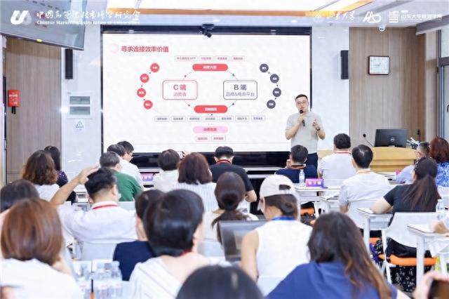 值得买科技受邀参加中国高等院校市场学研究会学术年会，共探营销创新范式