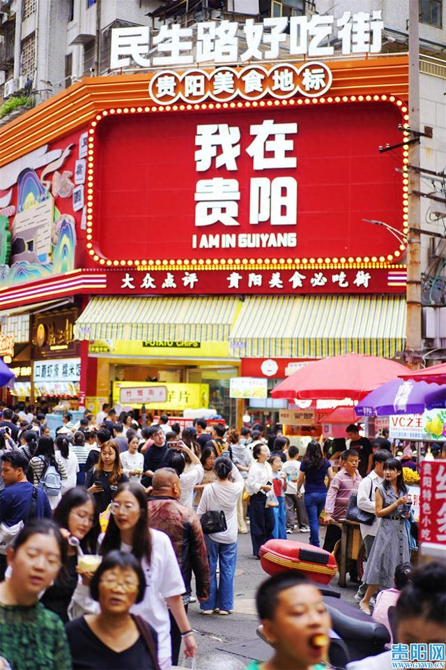 贵阳关键词排名优化（爽爽贵阳的破圈关键词）