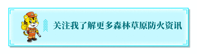 威头条丨“河南理工二号”AI林火遥感卫星发射成功