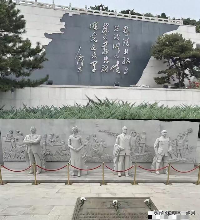 毛主席为吴石、朱枫、陈宝仓、聂曦等四位烈士题词