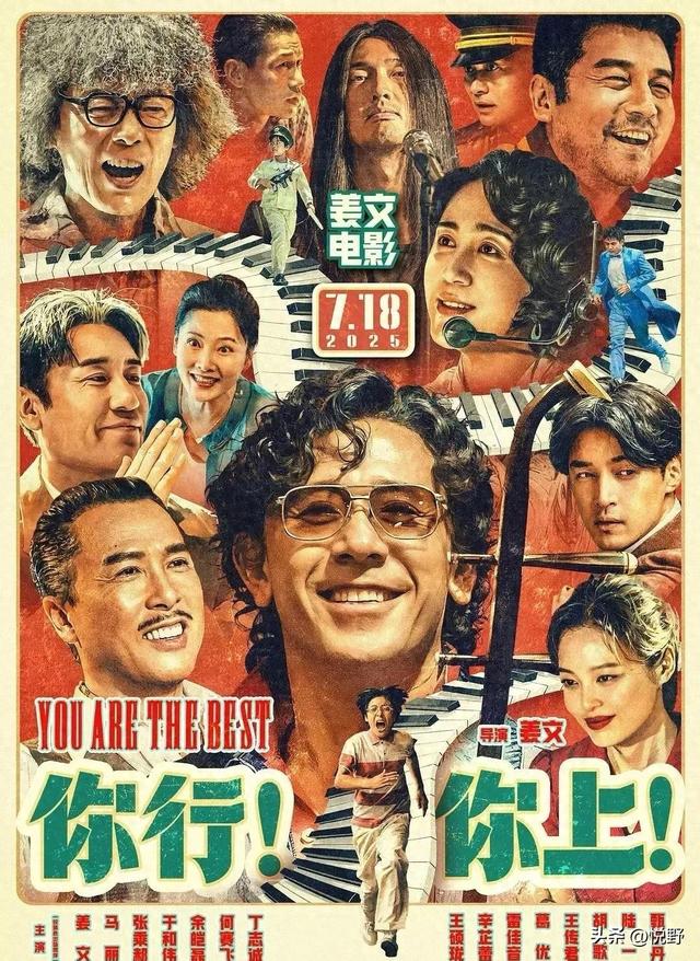 票房狂冲35亿姜文大鹏杀疯了，陈佩斯的8.5分神片连排片都抢不到