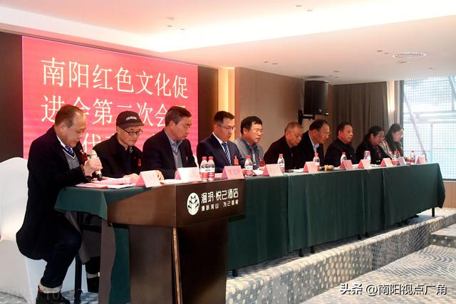南阳红色文化促进会换届，红色薪火再续新程