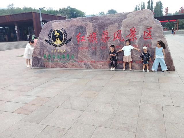 红旗渠值得你去观看！7学习前辈们的精神。