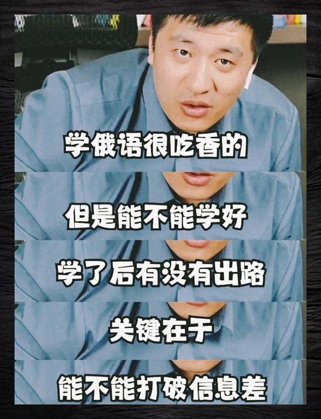 张雪峰：今年很惨的 5 个专业，补录都无人问津，已被家长集体避雷
