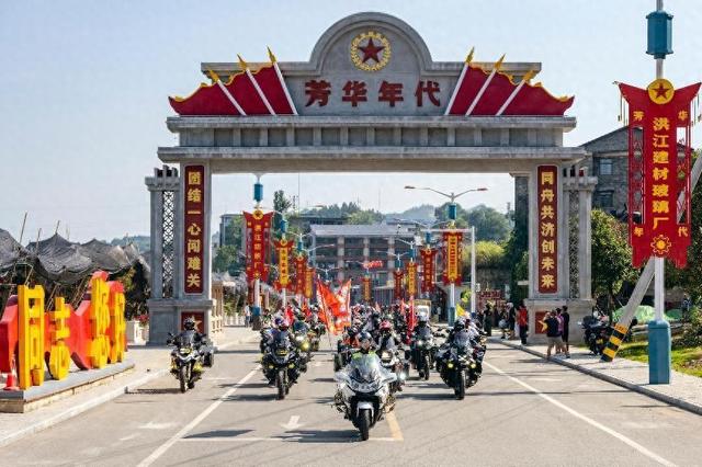 千名骑友齐聚湖南洪江 这场机车嘉年华引爆文旅新潮流