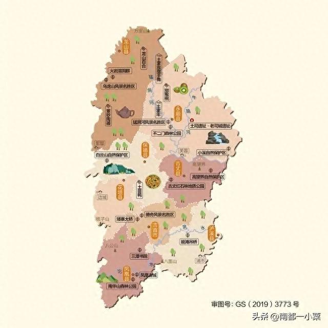湖南湘西州的几个古镇