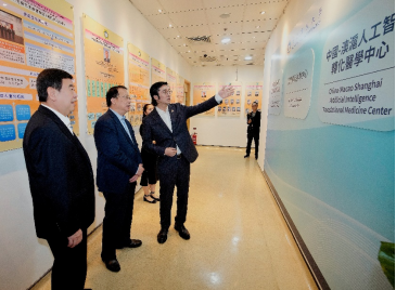 中国—澳沪人工智能转化医学中心揭牌成立