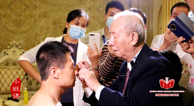 中医教你经络养生操作手册（纯干货经络环挑治法的标准化操作流程与禁忌症解析）