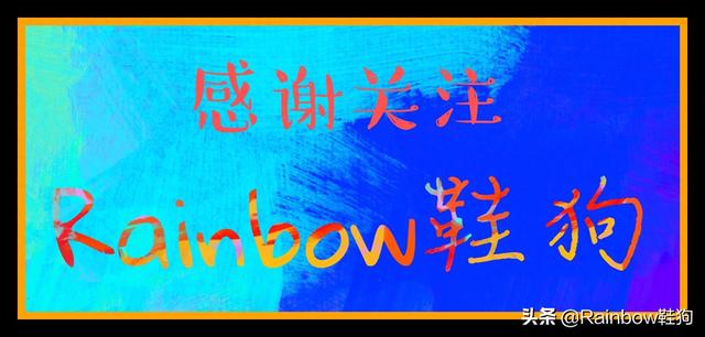热文