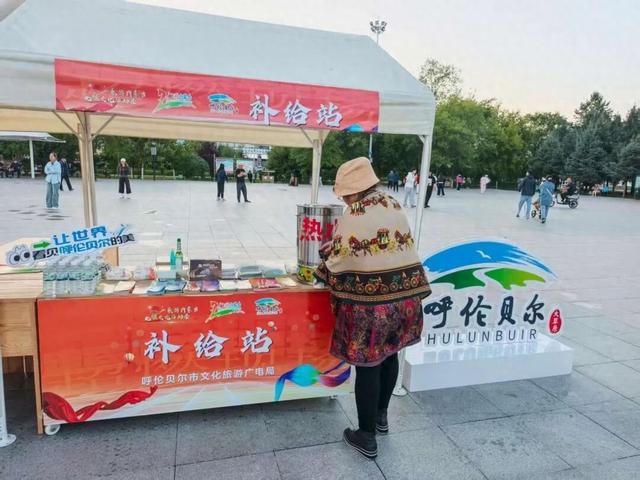 呼伦贝尔文旅护航赛事、服务群众，小补给站传递大温暖