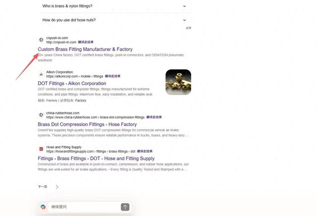 企业为什么要做seo（谷歌SEO为什么工厂做外贸）