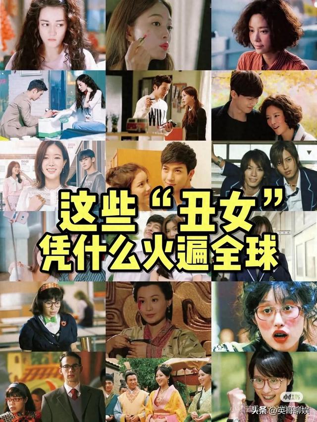 丑不自知的五位短女演员，天生苦相脸还演“女神”，究竟谁的错？