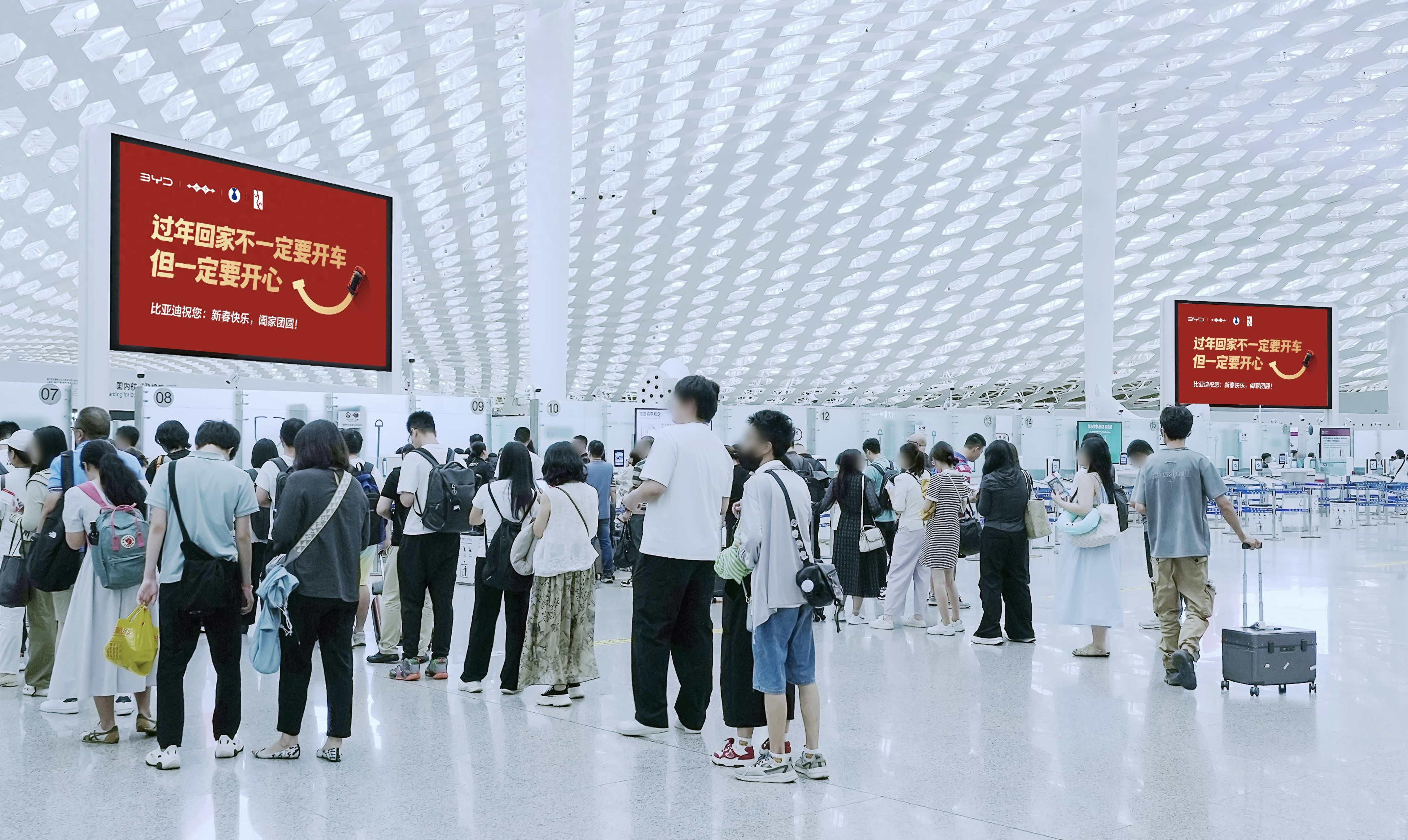路遇比亚迪春节祝福牌,祝大家新年常开心呀!