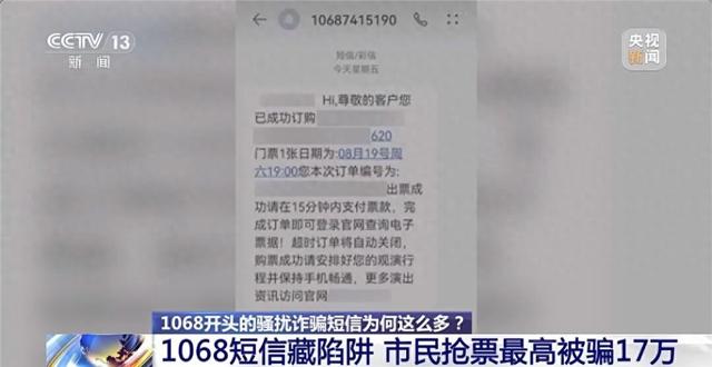 电信宽带的帐号是否就是用户名（正规号段1068）