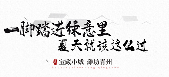 从国家一级博物馆到千年烟火！这座宝藏小城不让人失望