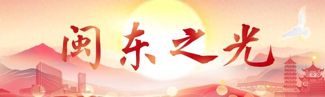 太姥山下｜赵瑾：漫长的夏季