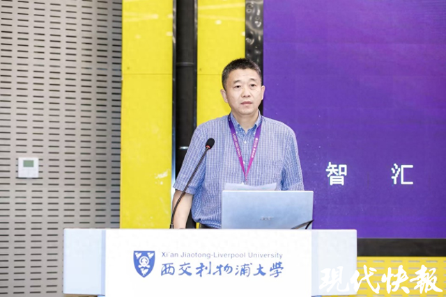 苏州人工智能生态发展交流会召开，西浦AI会客厅正式启幕