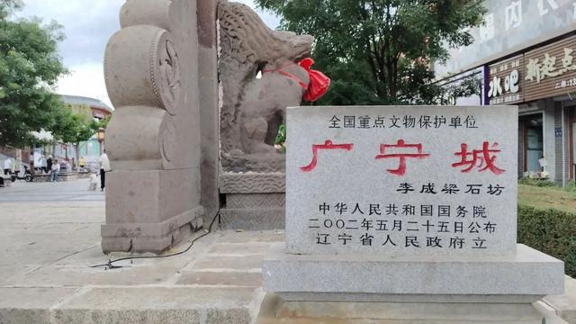 夕阳中的广宁城