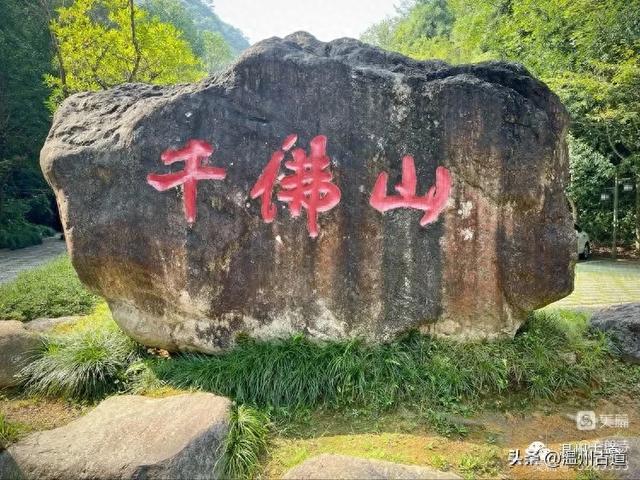 浙南这处有“江南小九寨”之称的4A级景区值得一去！