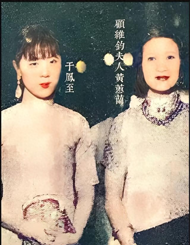 这就是于凤至真实的样貌，都看看吧，这可不是演员饰演的