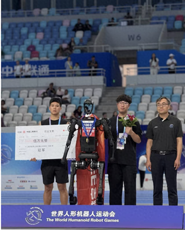 2025世界人形机器人运动会首金诞生｜机器人发展看北京