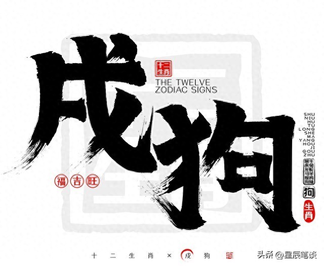 属龙人注意!1月30日周五四件喜事降临