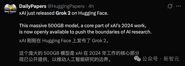 马斯克掀桌子了，最强开源大模型诞生！Grok-2近万亿参数性能首曝