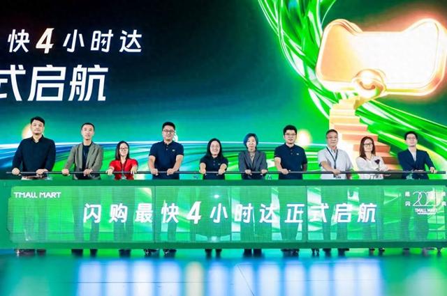 双11 战场再扩容，闪购首次参战，其他平台跟还是不跟？