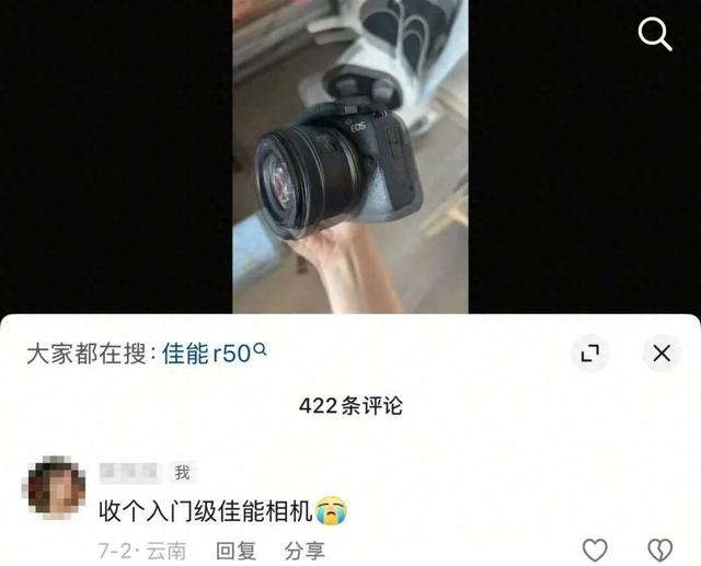 【普法强基在行动】4500元一瓶的“腐乳”！一买一个不吱声
