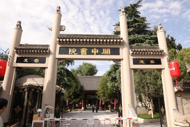 文化中国行||明、清两代陕西最高学府——关中书院