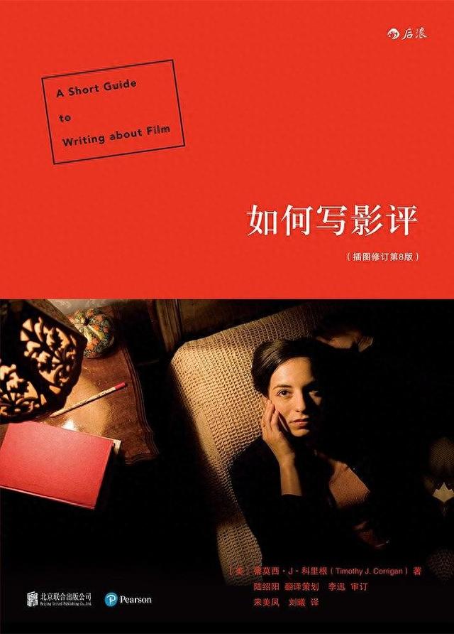 影评怎么写（如何写影评三个步骤告诉你如何写出一篇优质的影评）