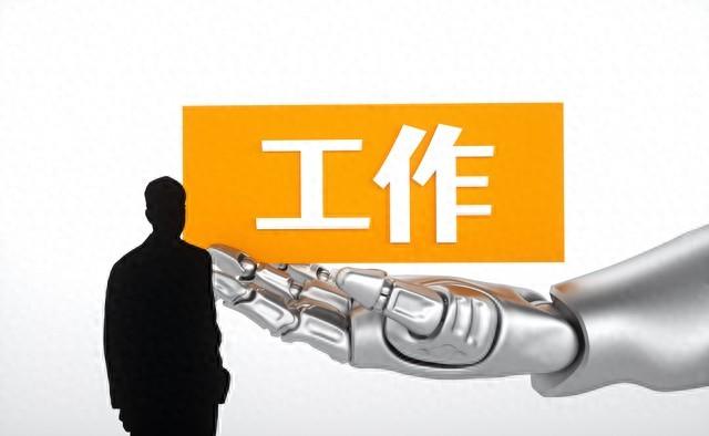 优化职业教育专业设置（人工智能浪潮下就业结构的转型与战略应对）