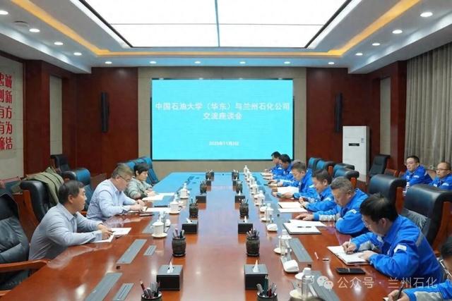 中国石油大学（华东）生物质资源化利用课题组来兰州石化调研交流