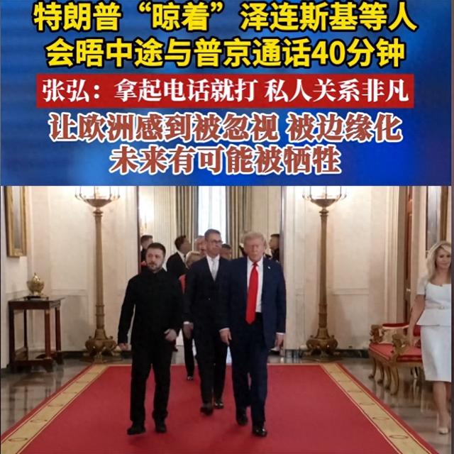 普京和特朗普要变了，外媒已经连续两天，逼中国回答同一个问题