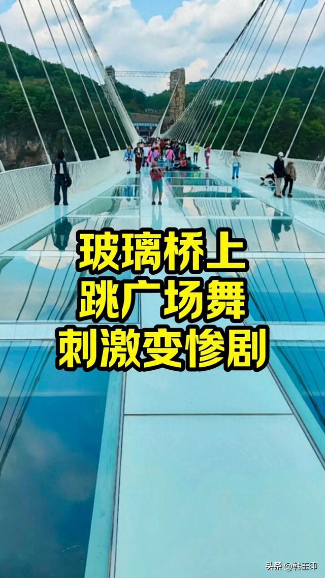 “大妈”莫成了“讨人嫌”的代名词