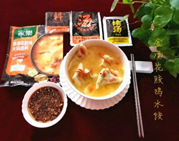 花胶鸡蛋怎么做好吃 2026年花胶鸡蛋怎么做好吃视频