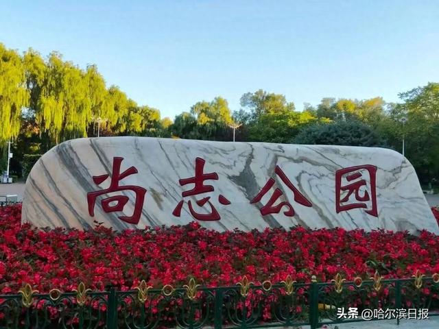 哈尔滨红色旅游十大经典线路③ 英烈追思之旅