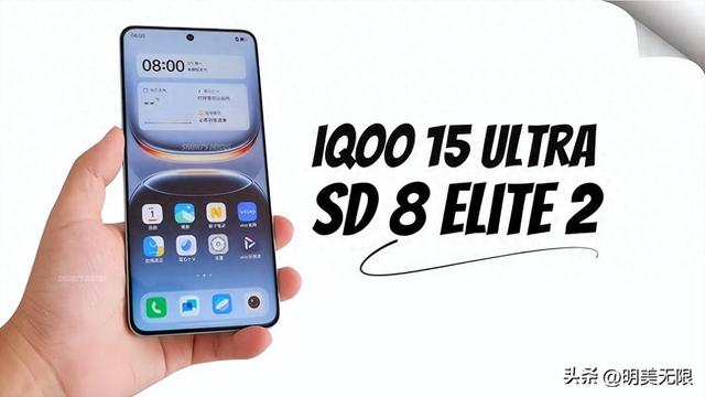 iQOO 15：性能猛兽再进化，影像旗舰新标杆！