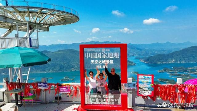 中国国家地理“红框”落地天空之城