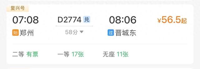 郑州出发！200元高铁直达的好玩儿城市推荐