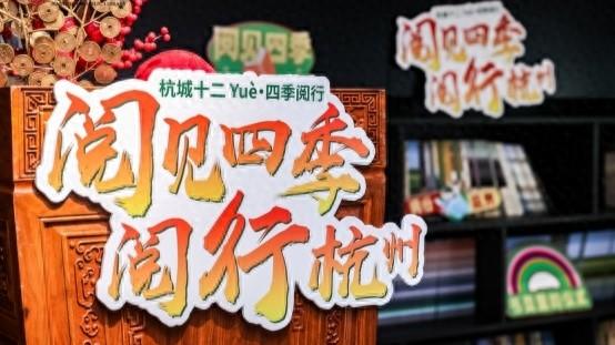 运河畔吟诗声起！杭州图书馆“四季阅行·繁盛共读”活动开启诗意盛夏