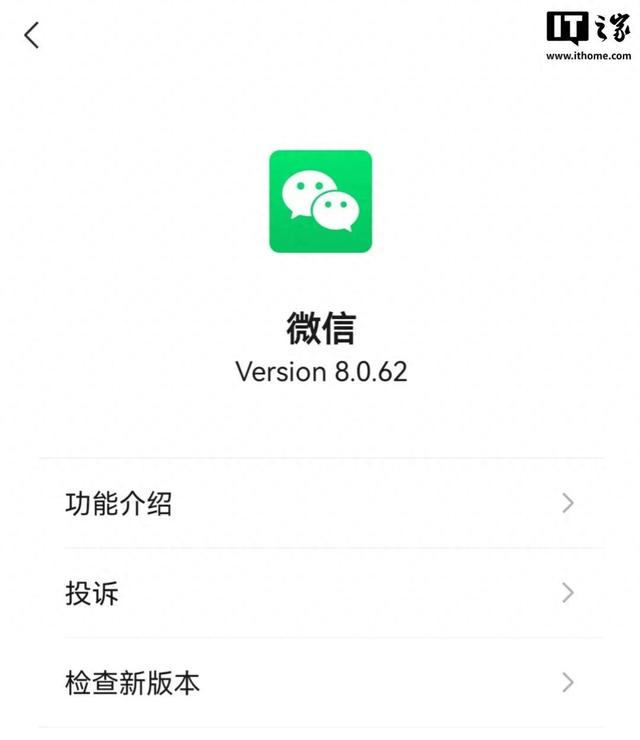 微信更新！暴多界面改版，变动大到陌生